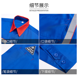 定制 夏季 加油站防静电工作服套装 男女红色长短袖 液化气站防护工装