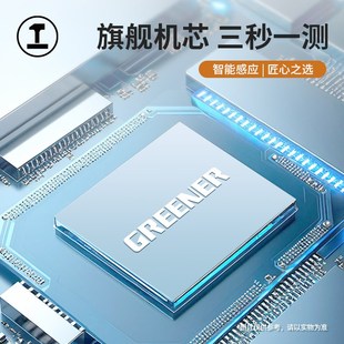 绿林温湿度计电子室内温度计家用精准壁挂高精度数显婴儿房温度表