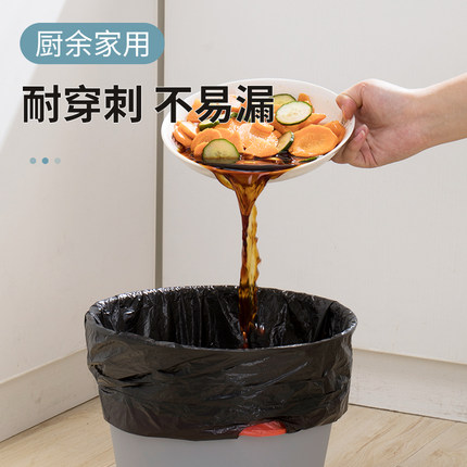 巨无霸抽绳垃圾袋免撕家用加厚手提式厨房拉圾桶塑料收口大号