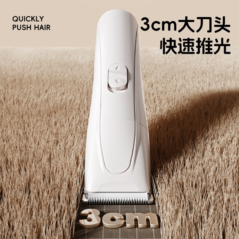 宠物剃毛器可磨爪三合一狗狗电推剪推毛神器猫咪脚底剃脚毛器