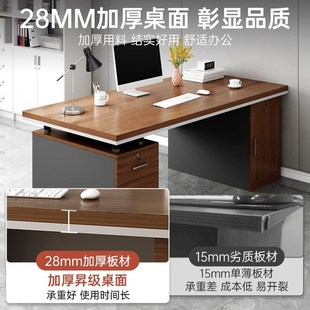 电脑桌办公桌椅组合家用办公室老板桌职员桌子工作台简易侧边 台式