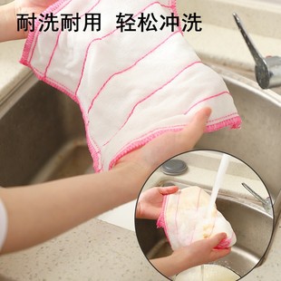 群星净王8层百洁布家用吸水不沾油厨房棉纱洗碗清洁巾抹布不掉毛