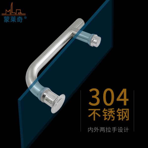 淋浴房玻璃门拉手配件浴室把手304不锈钢浴室拉手对装玻璃门把手