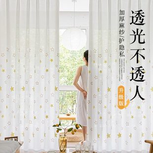 窗纱沙帘 窗帘纱帘透光不透人白纱绣花纱客厅阳台遮阳遮光2023新款
