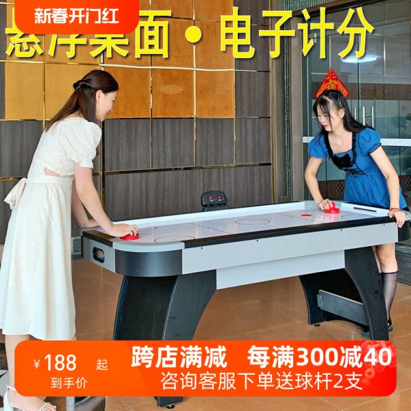 桌上冰球儿童冰球桌游悬浮桌面室内冰球机家用室内曲棍球电子计分