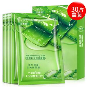 【30片】正品芦荟面膜补水保湿女植物库拉索水润毛孔滋润熬夜官方