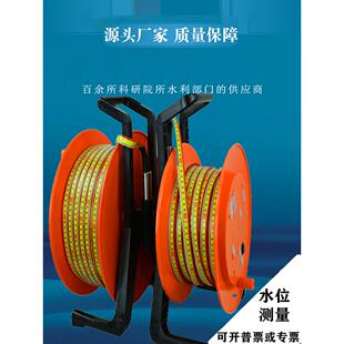 50米钢尺水位计地下水库井下液位传感器仪北京井深电测水位测量仪