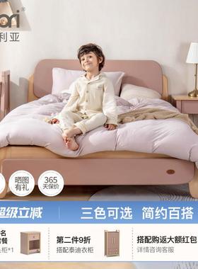 Boori Avalon艾芙兰进口实木抽屉男女孩1.5米公主床1.2米儿童床