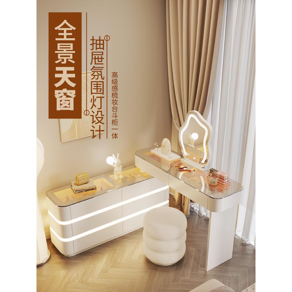 新款镜面梳妆台卧室高级感斗柜一体化妆台现代简约实木长款化妆桌