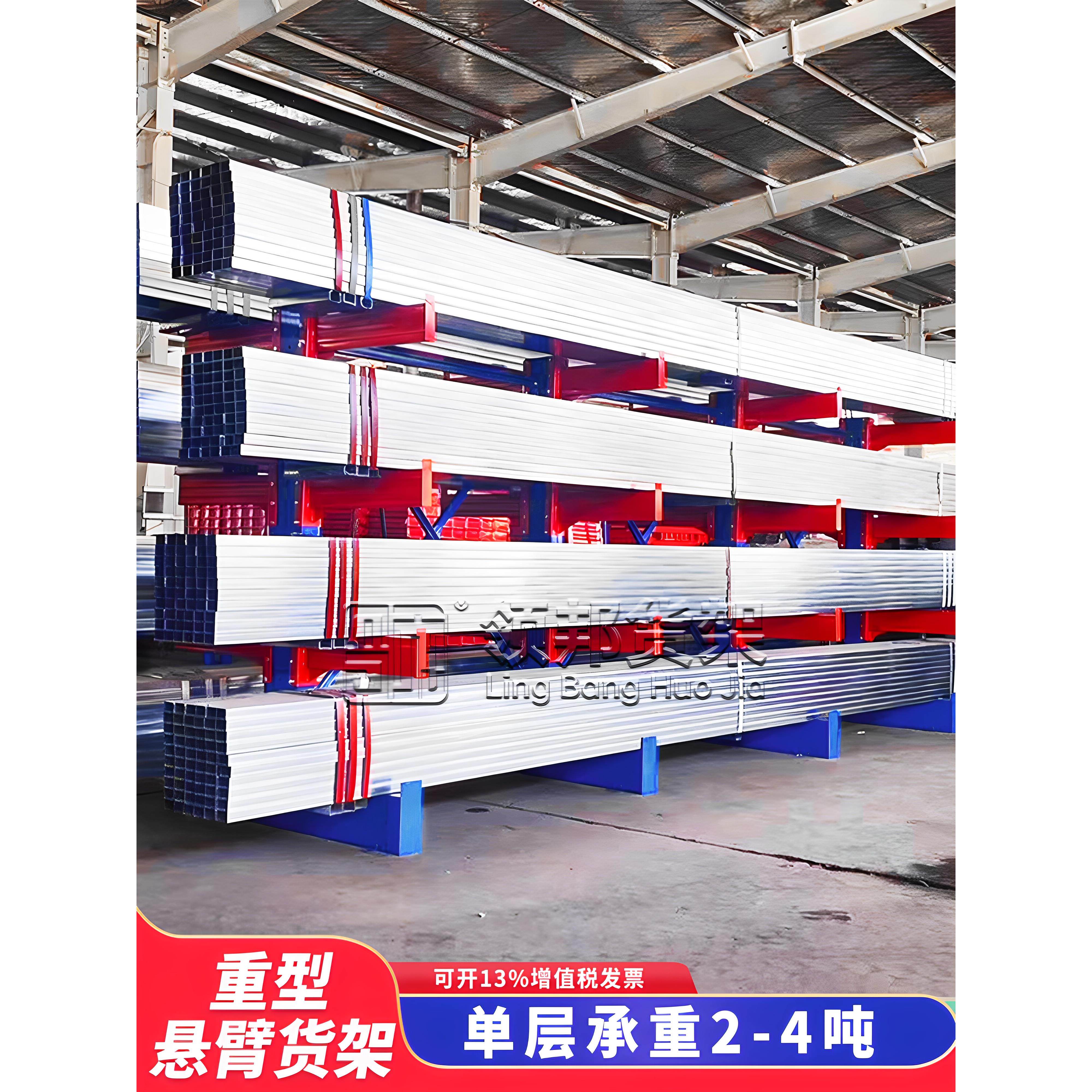 重型悬臂货架单双面多层式工业型铝材钢管仓储货架库房托臂式料架