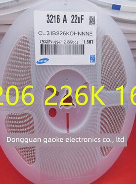 贴片电容1206 226K 3216 22UF 20% 16V 2000祇/盘 206M 336M