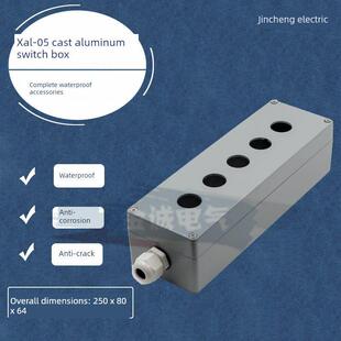 5孔5位金属电源开关按钮盒Bol-05/铝合金/铸铝盒/开关盒Xal-05