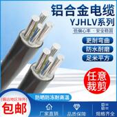 线4 95平方120三相四线 5芯35 线铝芯电 国标铝合金电缆线