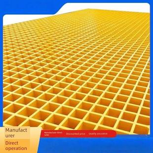 玻璃钢格栅板排水沟盖洗车房树栅鸽子屋农场平台光伏步道板