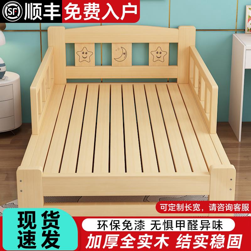 实木儿童床男孩1米2单人床卧室带护栏可拆卸简易小户型定制小孩床