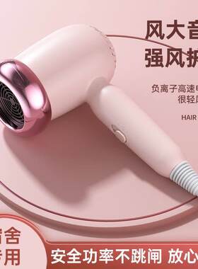 儿童专用吹风机3-14岁温和护发家用吹风机大功率低噪低辐射吹风机