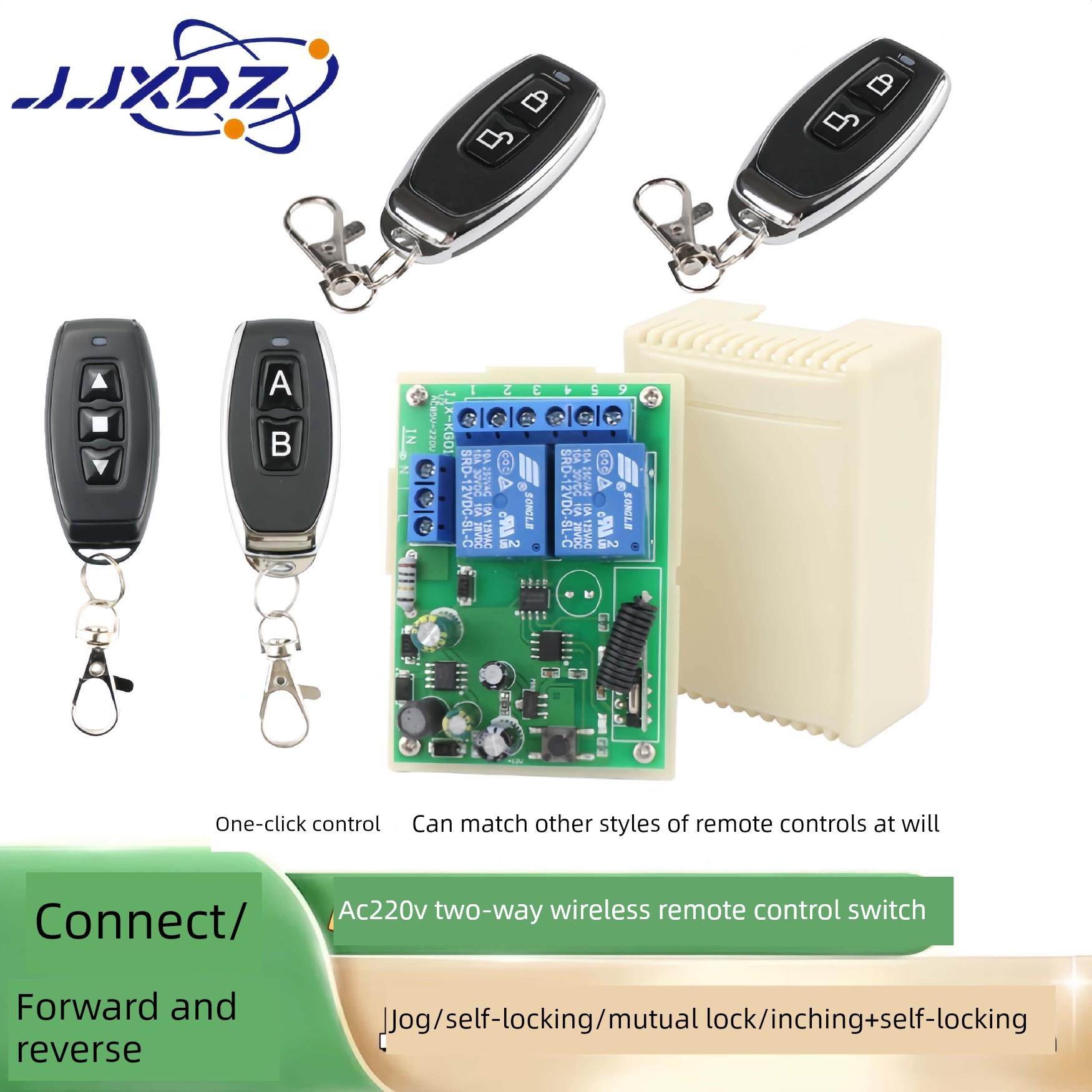 AC220V两路无线遥控开关学习型灯带门禁通断电机旋转餐桌正反转