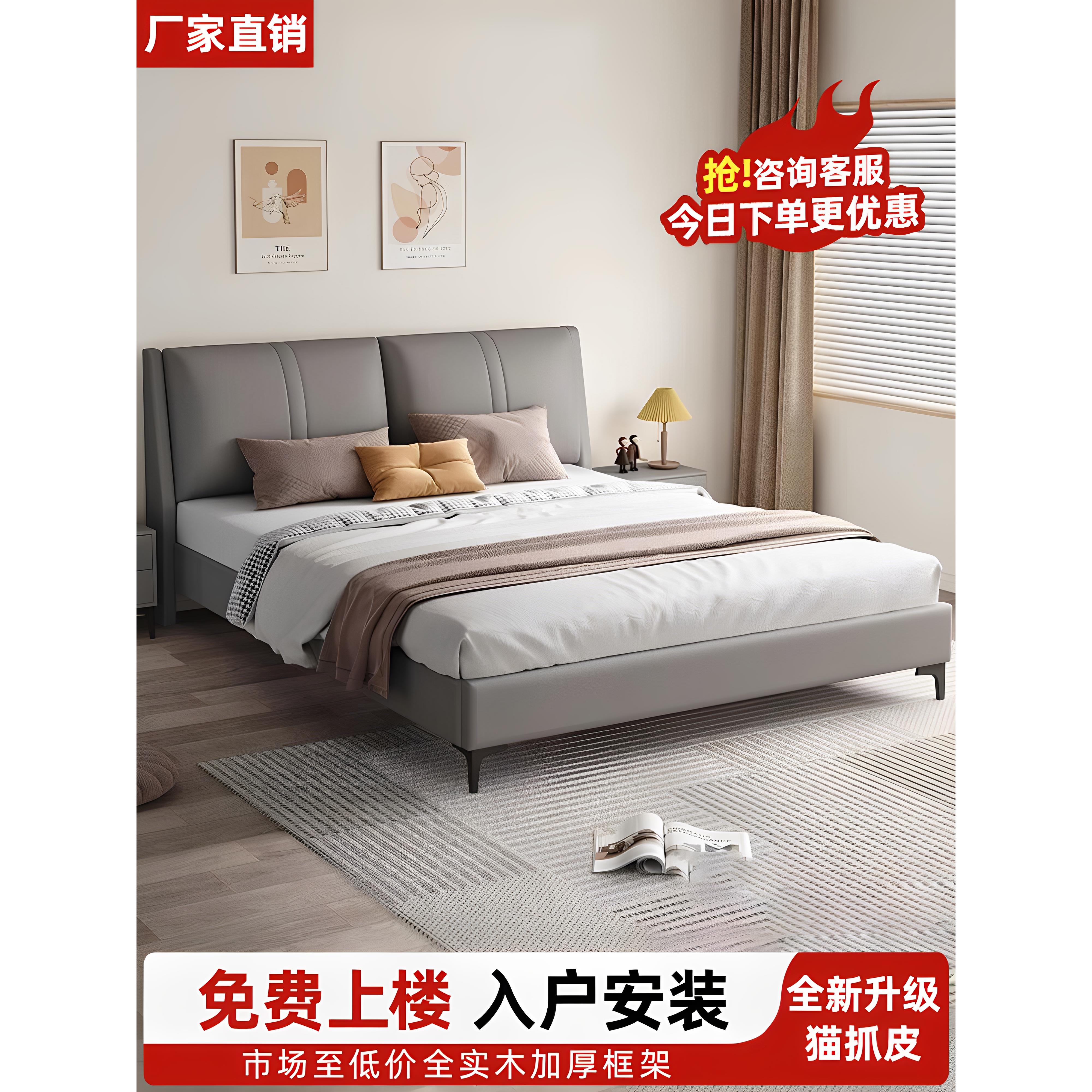 实木床现代简约1米8双人床软包大床主卧经济型出租房用1.2m单人床