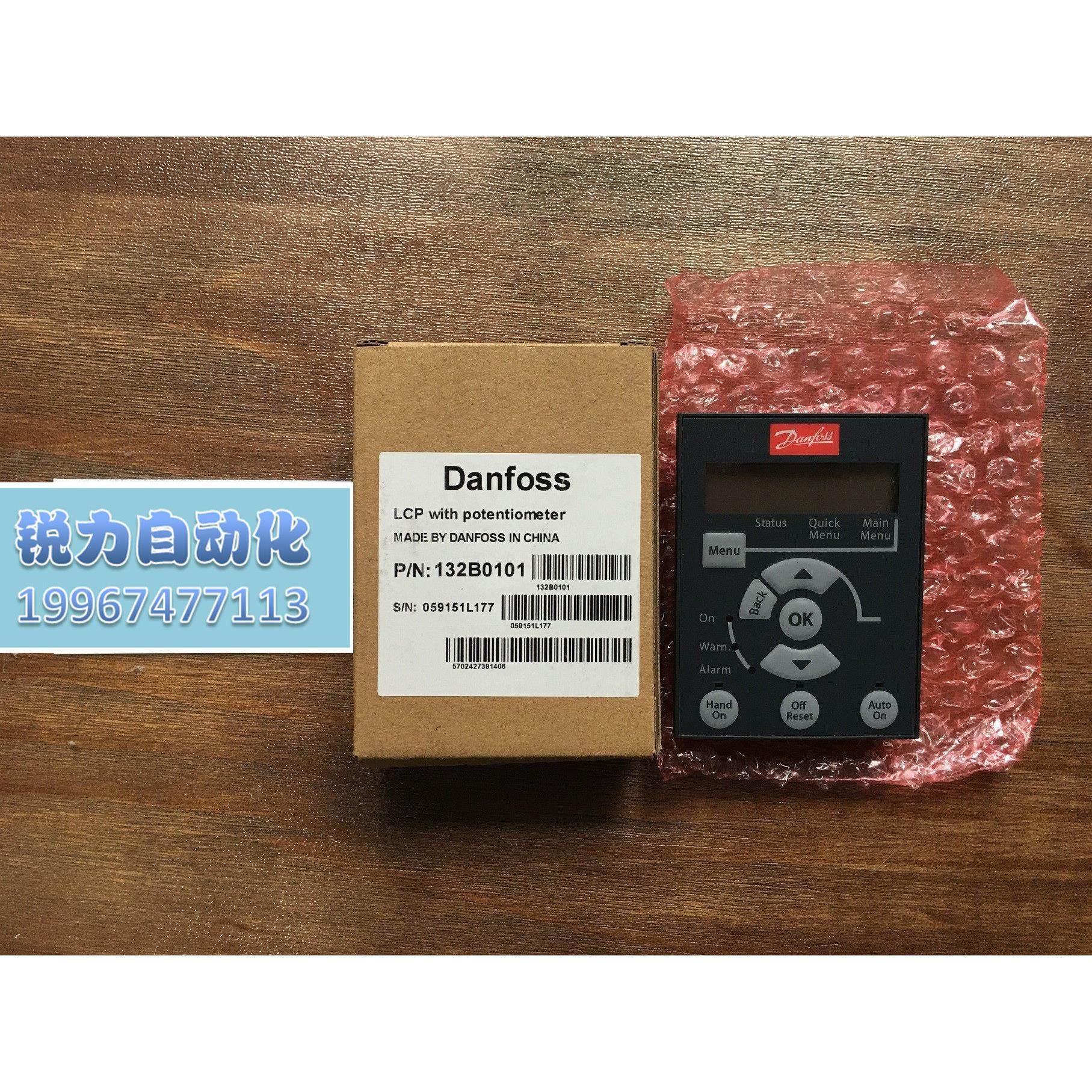 全新丹佛斯FC-051变频器操作面板 LCP 11/LCP11 订货号132B0100
