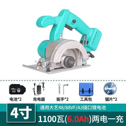 大功率无刷锂电电圆锯单手锯电池木材石材圆盘切割机手提式充电锯