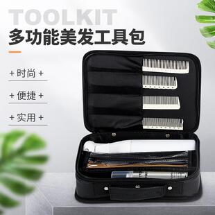 大容量美发工具包发型烫染师专用时尚剪刀包手提多功能收纳可携式