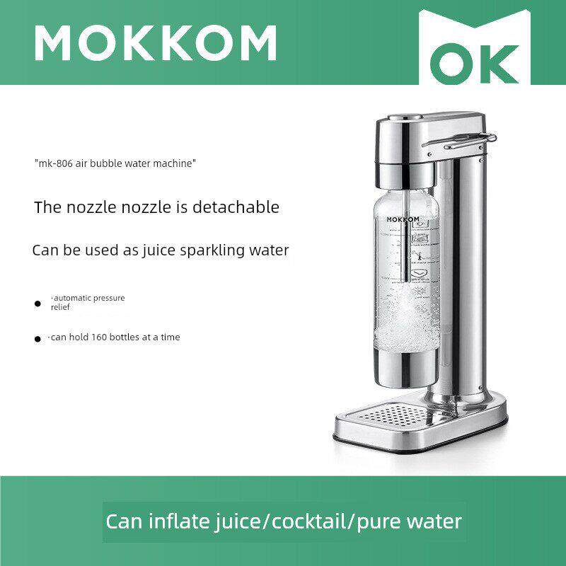 木康苏打水机家用苏打水机碳酸饮料老树商用2025新款