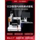 全自动CCD视觉热熔胶点胶机手表边框三轴精密打胶涂胶机设备厂家