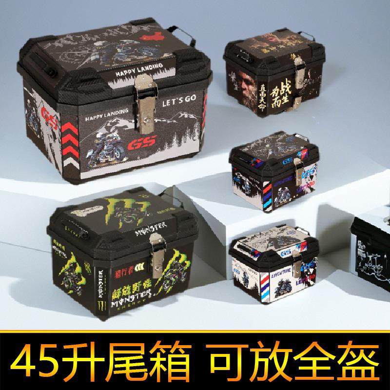 适用于宗申赛科龙RT1摩托车RT150大号快拆SR150T工具箱尾箱后备箱