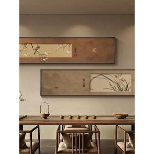 新中式植物花卉梅兰竹菊茶室挂画宋代美学客厅沙发背景墙装饰画