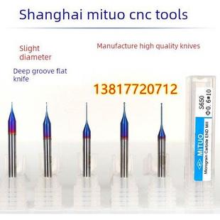 0.6 0.7 0.8 65度钨钢加长铣刀长颈深槽铣刀0.3 0.5 0.9 0.4