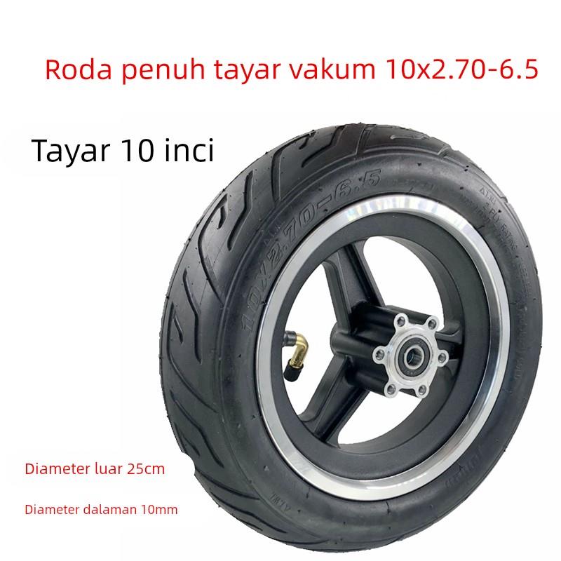 10寸电动滑板车10x2.70-6.5真空胎70/65-6.5内外胎255x70万达轮胎