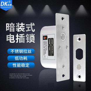 门禁电插锁玻璃门电插锁设备门电控锁磁力锁电插锁门禁系统电锁