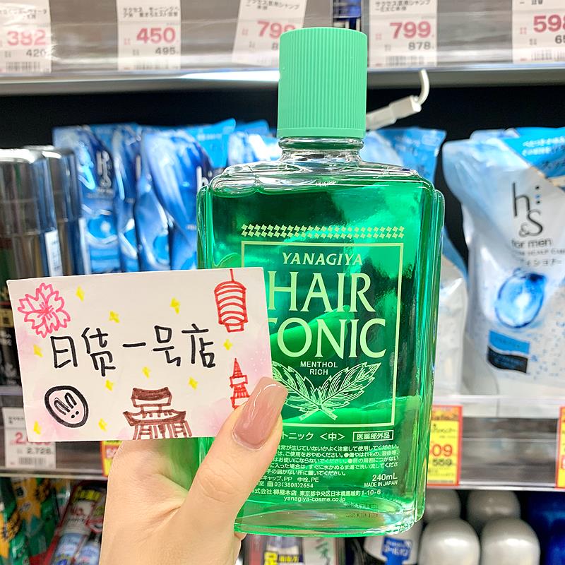 现货 日本柳屋生髪液发根营养液防脱发增发浓密发护发育发液240ml