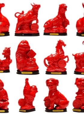 红色陶瓷十二12生肖鼠牛虎兔龙蛇马羊猴鸡猪摆件黑色狗家居装饰品