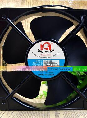 全新正品 闽泉电机 MQ20060HBL2 AC220v 0.38A 60W工业轴流风机