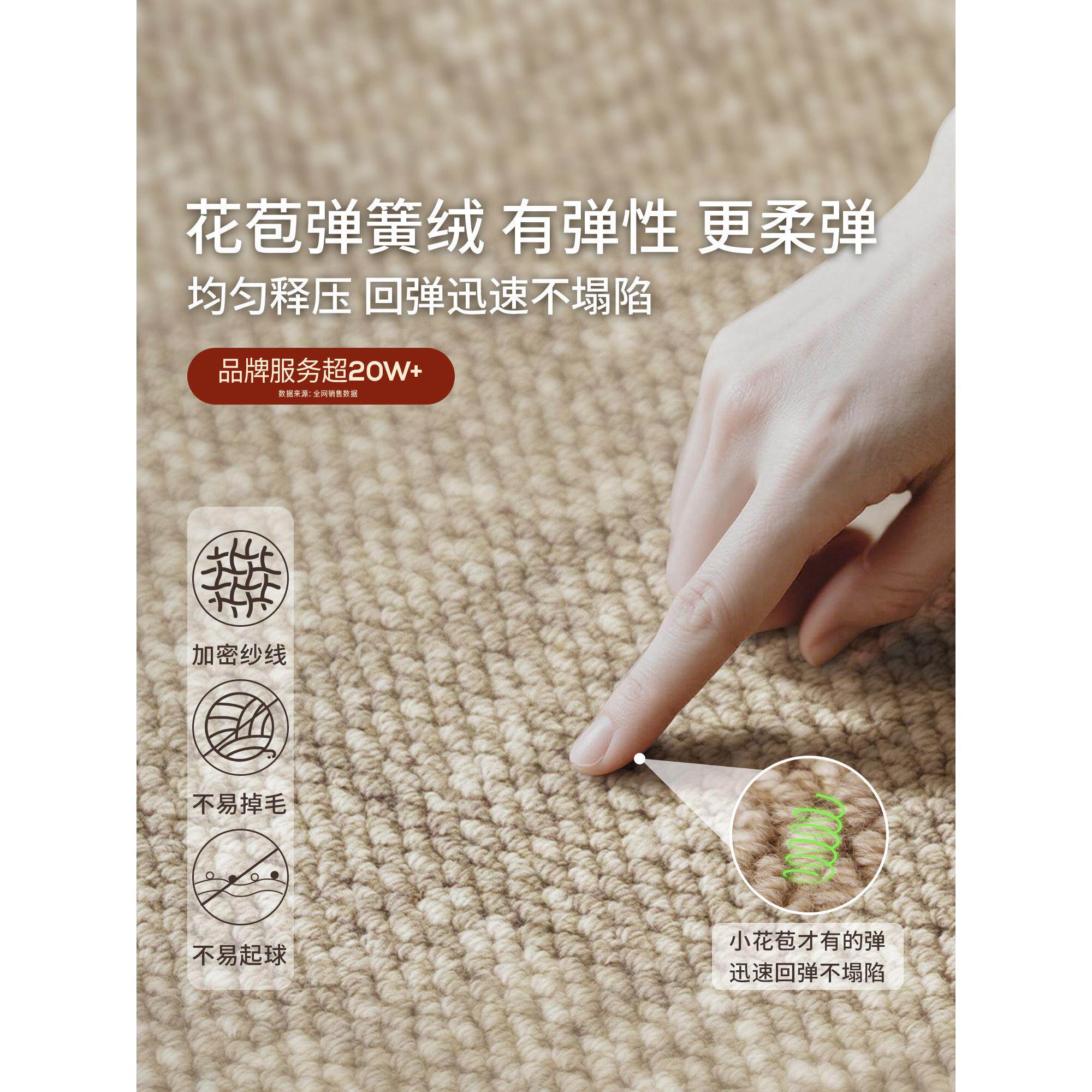 Caratifiya寻找野生地毯客厅羊毛混纺轻豪华高端沙发咖啡桌垫卧室