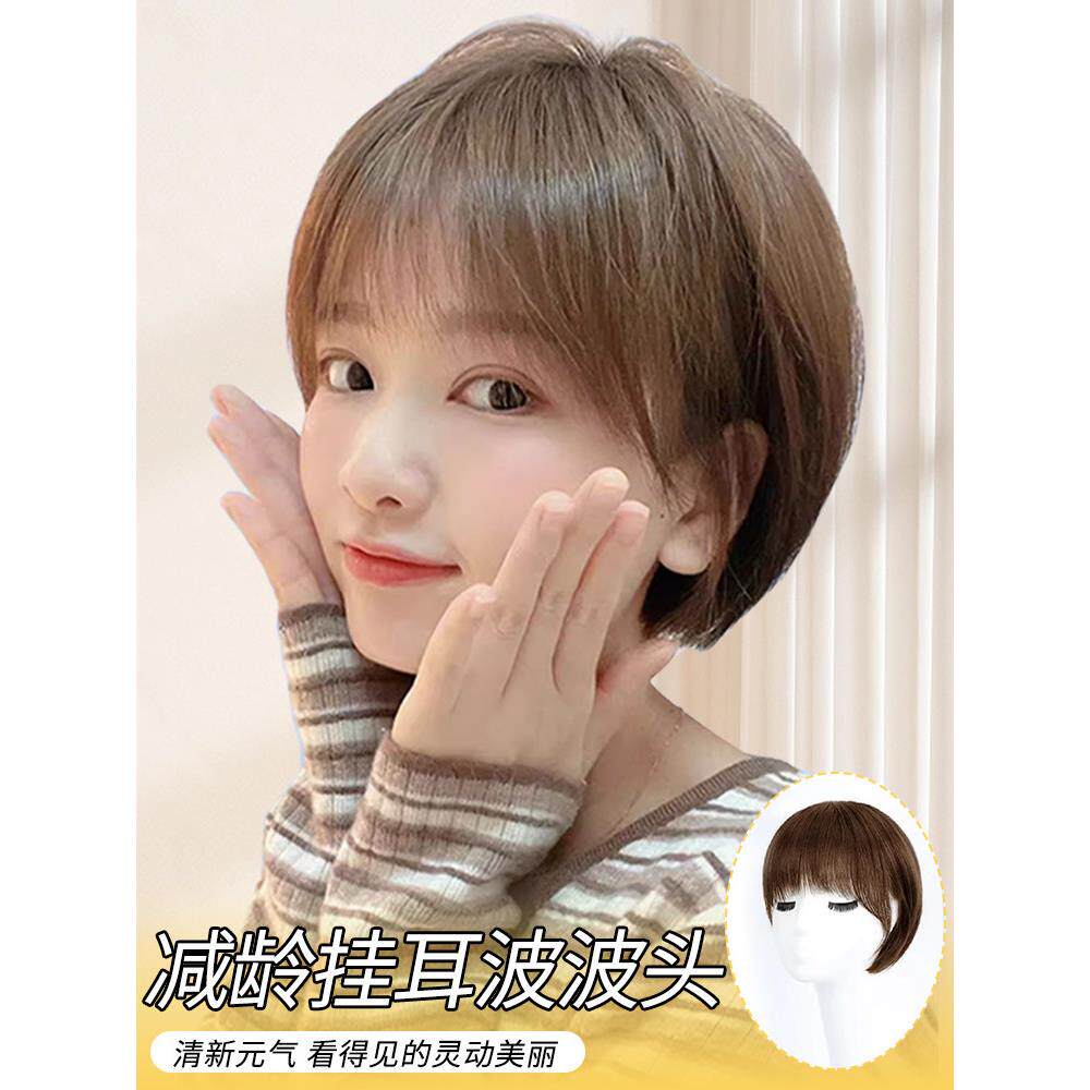 采购产品短的头发假发为妇女，全人的头发，时尚，自然，减少年龄
