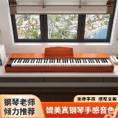 数码 初学者成年幼师专业检定考试家用电子钢 重锤88键电子琴可携式