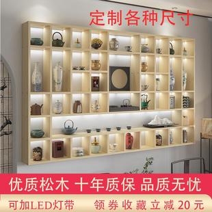 定制实木格子架墙上置物架壁挂收纳柜茶壶茶杯展示架创意格子货柜