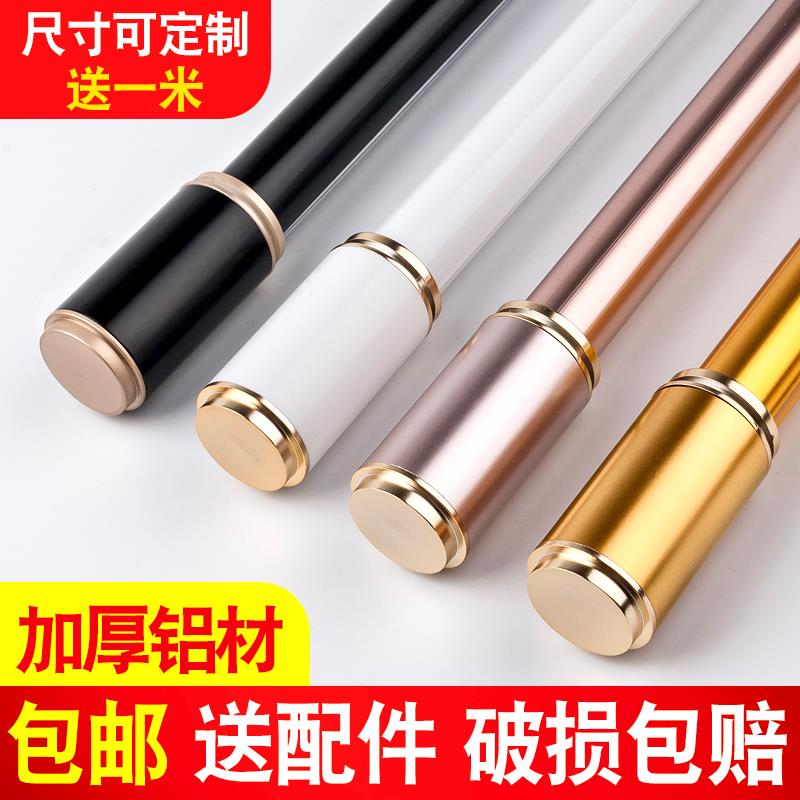 特厚铝合金窗帘罗马杆免打孔伸缩杆安装窗帘单杆双杆窗帘杆子支架