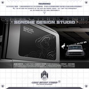 松和设计|牧马人JL侧后窗贴纸烈马侧后窗拉花212猛禽坦克300车贴