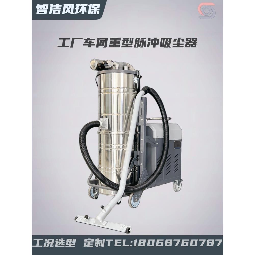 2.2Kw自动机械除尘配套工业吸尘器与高负压吸尘器铣床和铁除尘