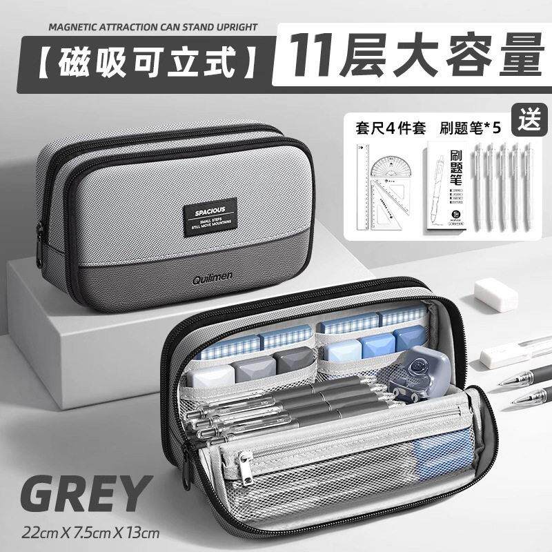 磁吸式暗藏玄机的笔袋皮面防水大容量可立式笔袋男生黑科技文具盒