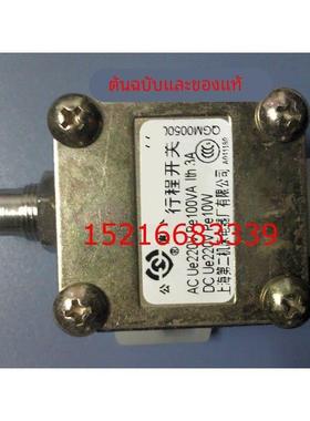行程开关 微动开关 JW2A-11H/L 上海第二机床电器厂JW2A-11H/LTH
