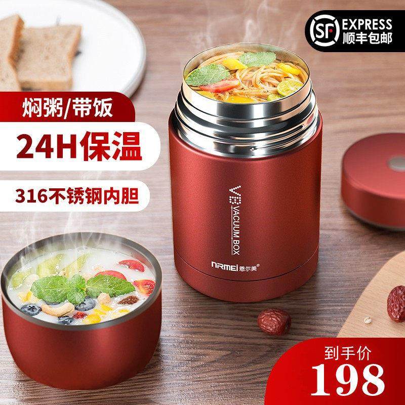 德国焖烧杯316不锈钢大容量罐壶超长保温便携焖粥神器养生焖粥杯,餐饮具,饭盒/保温桶/保温提锅,淘宝优惠券,粉丝福利购,淘宝优惠卷