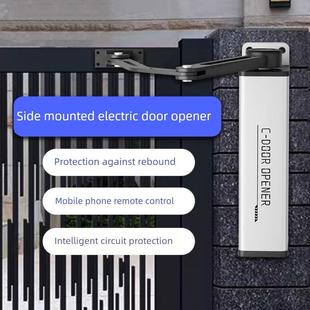 侧装式自动开门器90度弯臂平门电机电动闭门器智能小区防水门禁