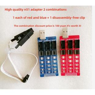 腾达Td N51配套仪表N51汽车防盗遥控钥匙配套仪表N51适配器无拆卸