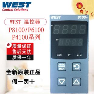 全新原装WEST英国温控表器仪表P4100/P6100/P8100/P4170/假一罚十