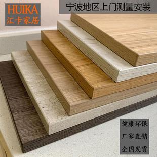 现代简约整体橱柜门板定做爱格板衣柜门实木多层颗粒双饰面板全屋