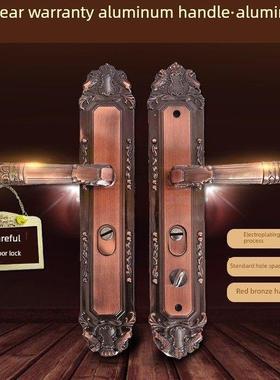 防盗门锁门把手红色青铜入口把手覆古锁铝合金门